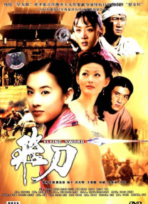 日本一区二区三区免费在线观看