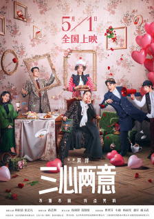 日本一区二区三区免费在线观看